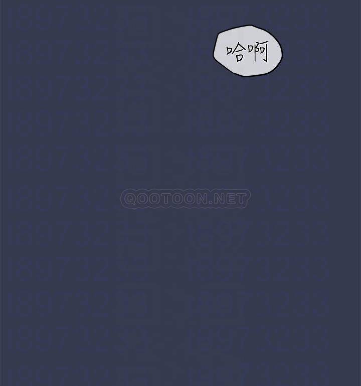 [韩国漫画] 要对妈妈保密唷 剧情,熟女人妻,巨乳大奶#[54P]-6