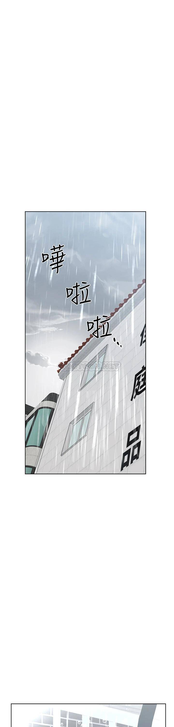 [韩国漫画] 要对妈妈保密唷 剧情,熟女人妻,巨乳大奶#[57P]-37
