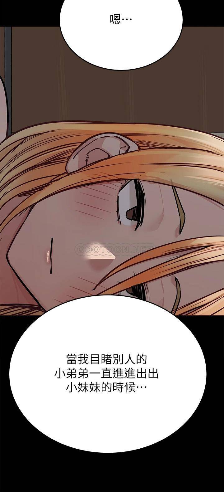 [韩国漫画] 要对妈妈保密唷 剧情,熟女人妻,巨乳大奶#[57P]-44
