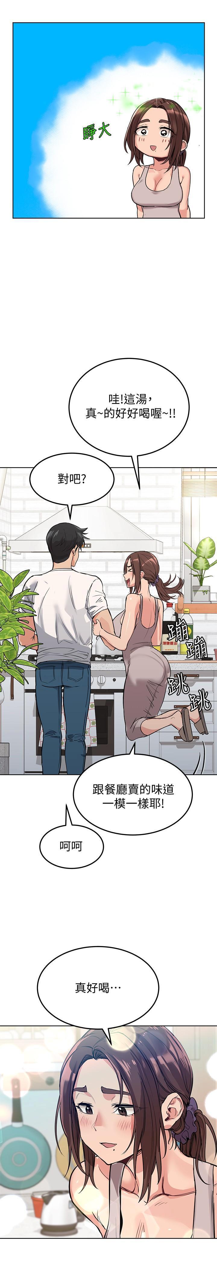 [韩国漫画] 要对妈妈保密唷 剧情,熟女人妻,巨乳大奶#[31P]-21