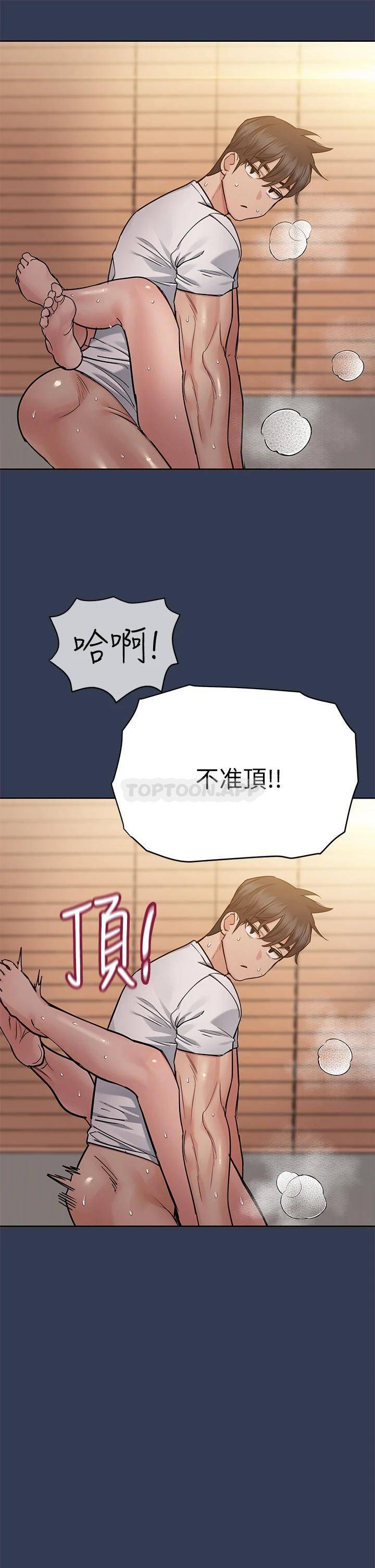 [韩国漫画] 要对妈妈保密唷 剧情,熟女人妻,巨乳大奶#[62P]-25