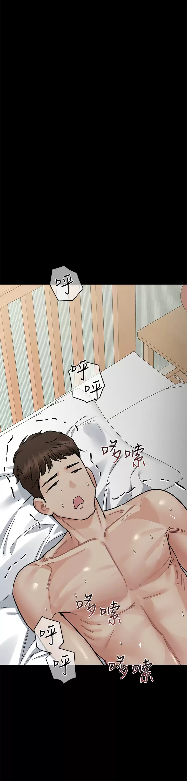 [韩国漫画] 要对妈妈保密唷 剧情,熟女人妻,巨乳大奶#[72P]-66