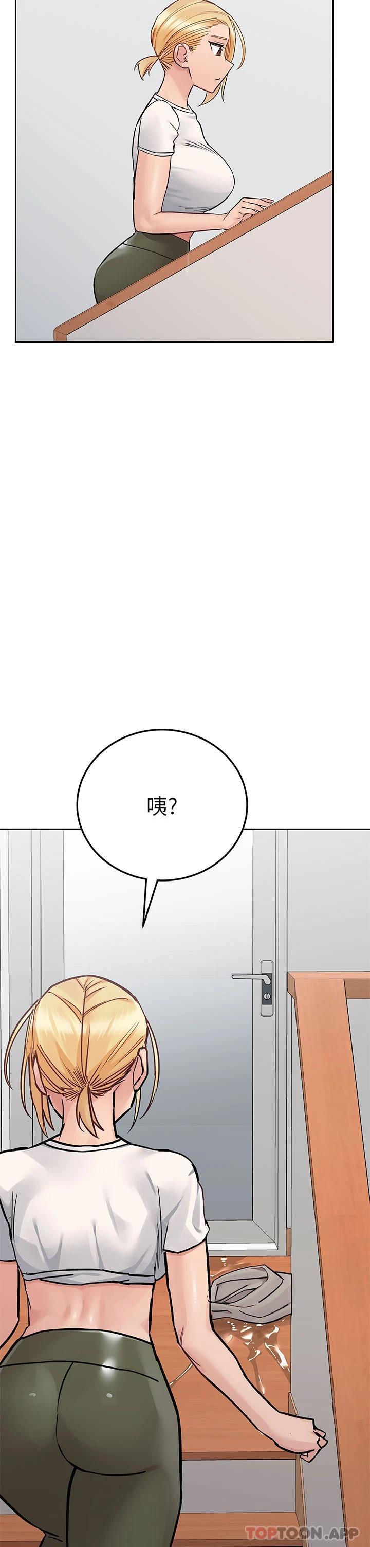[韩国漫画] 要对妈妈保密唷 剧情,熟女人妻,巨乳大奶#[61P]-21