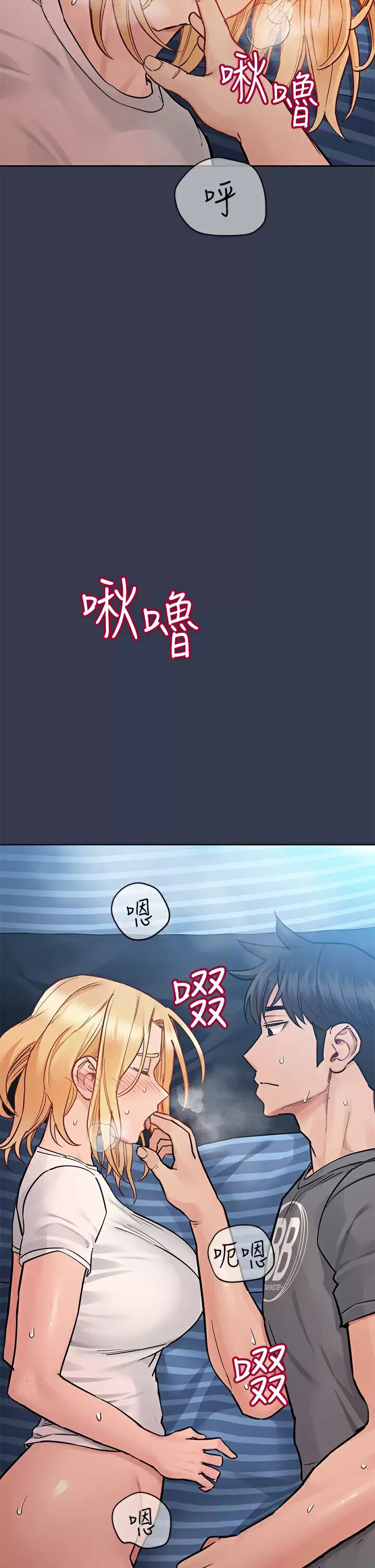 [韩国漫画] 要对妈妈保密唷 剧情,熟女人妻,巨乳大奶#[65P]-30
