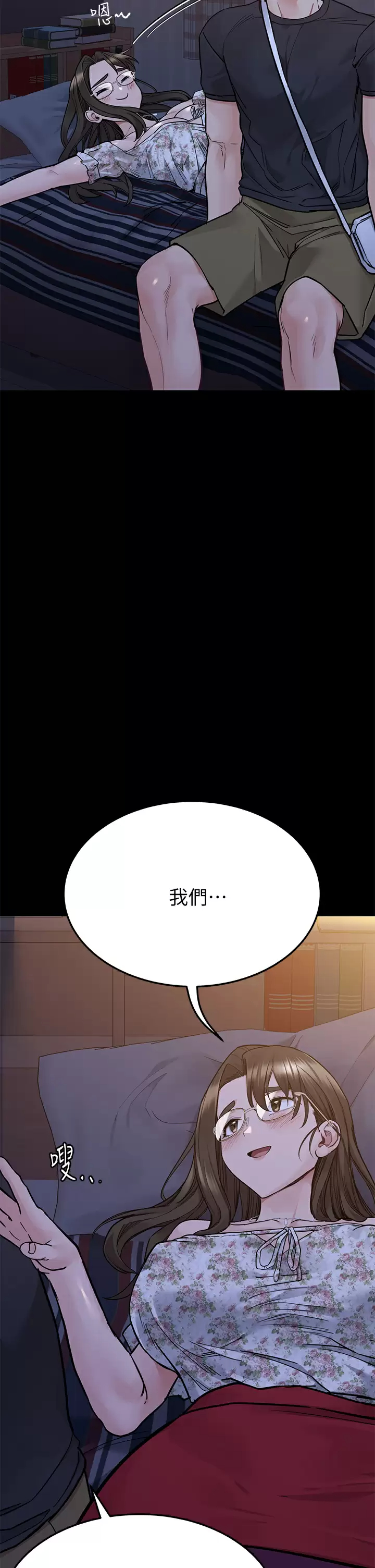 [韩国漫画] 要对妈妈保密唷 剧情,熟女人妻,巨乳大奶#[57P]-14