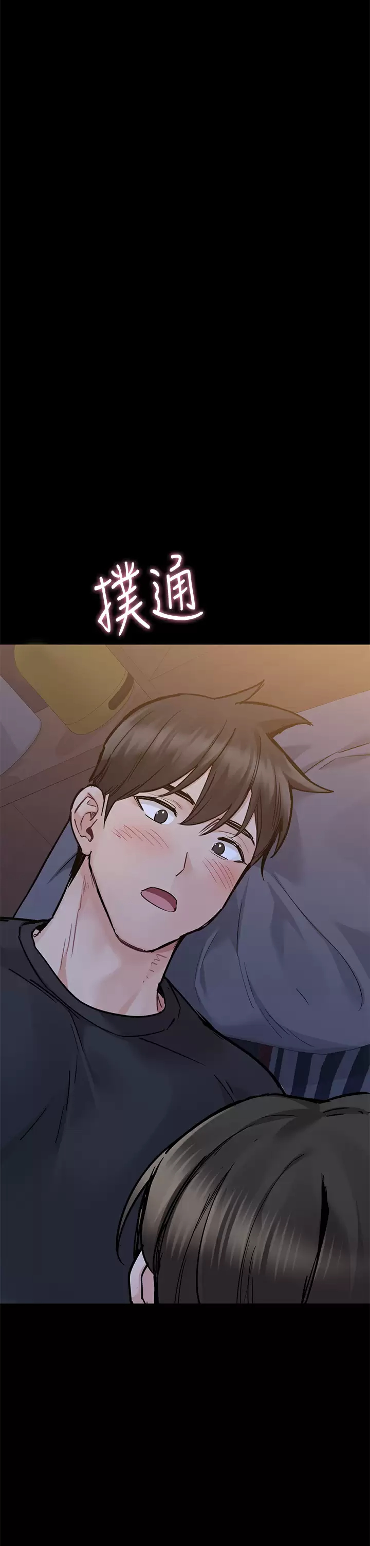 [韩国漫画] 要对妈妈保密唷 剧情,熟女人妻,巨乳大奶#[57P]-25