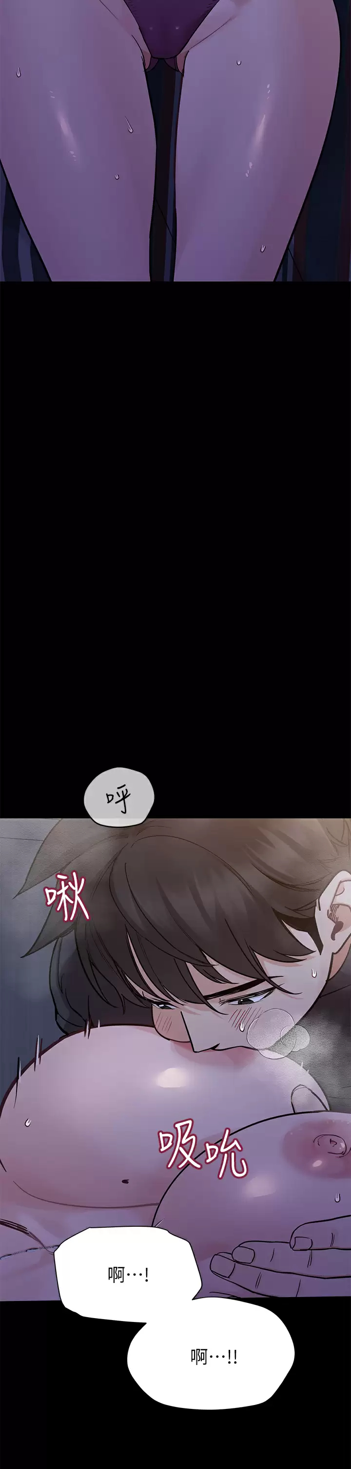 [韩国漫画] 要对妈妈保密唷 剧情,熟女人妻,巨乳大奶#[57P]-45