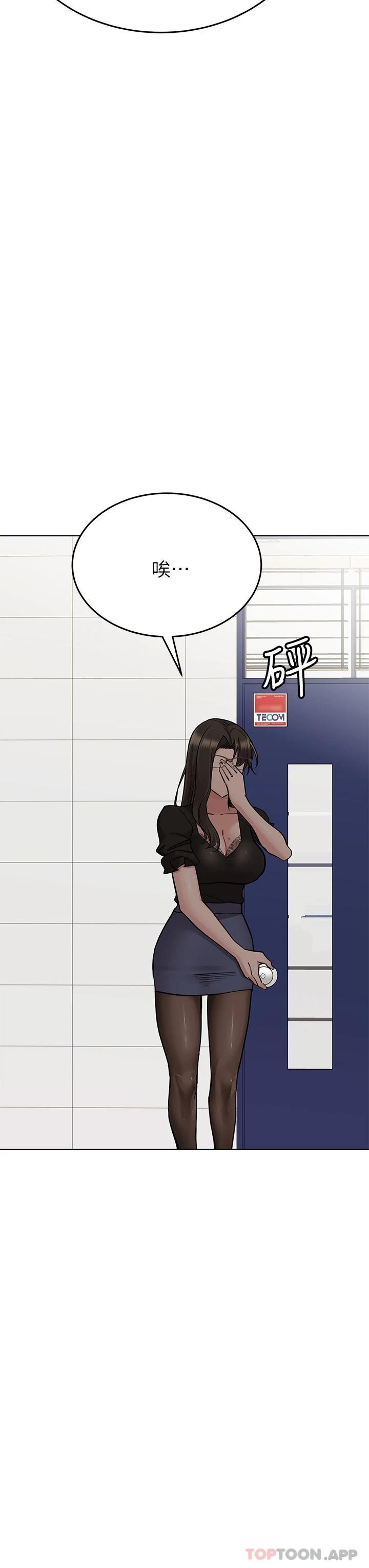[韩国漫画] 要对妈妈保密唷 剧情,熟女人妻,巨乳大奶#[62P]-21