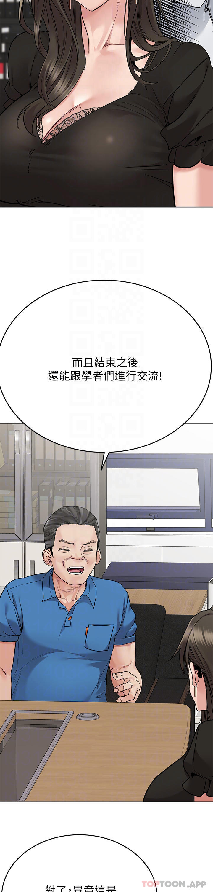[韩国漫画] 要对妈妈保密唷 剧情,熟女人妻,巨乳大奶#[62P]-4