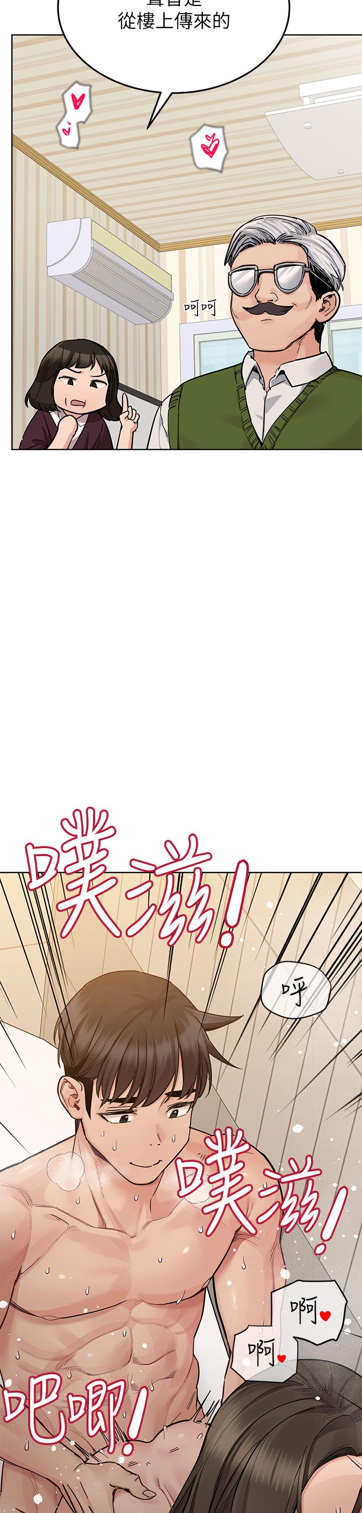 [韩国漫画] 要对妈妈保密唷 剧情,熟女人妻,巨乳大奶#[66P]-51