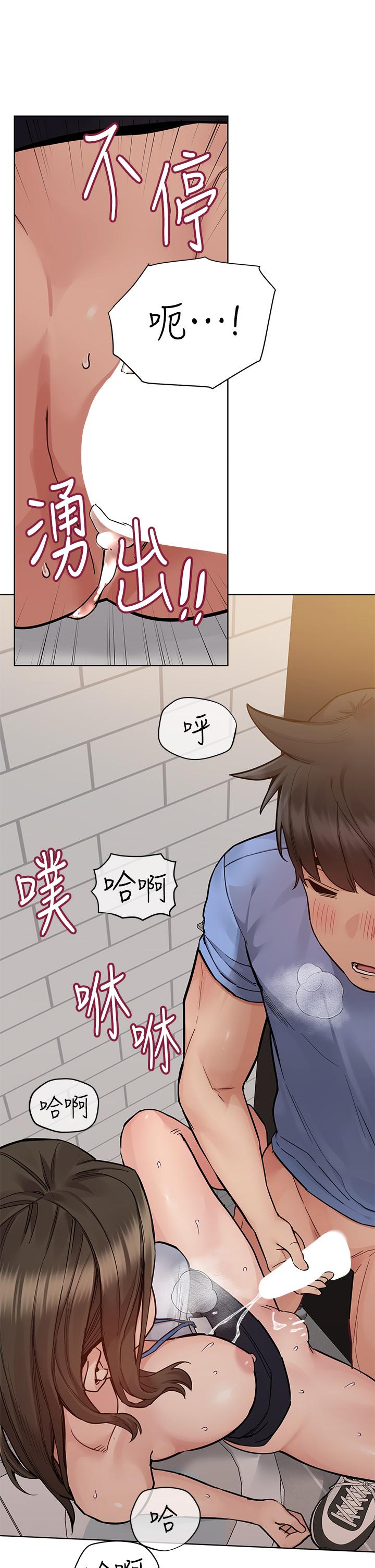 [韩国漫画] 要对妈妈保密唷 剧情,熟女人妻,巨乳大奶#[70P]-38