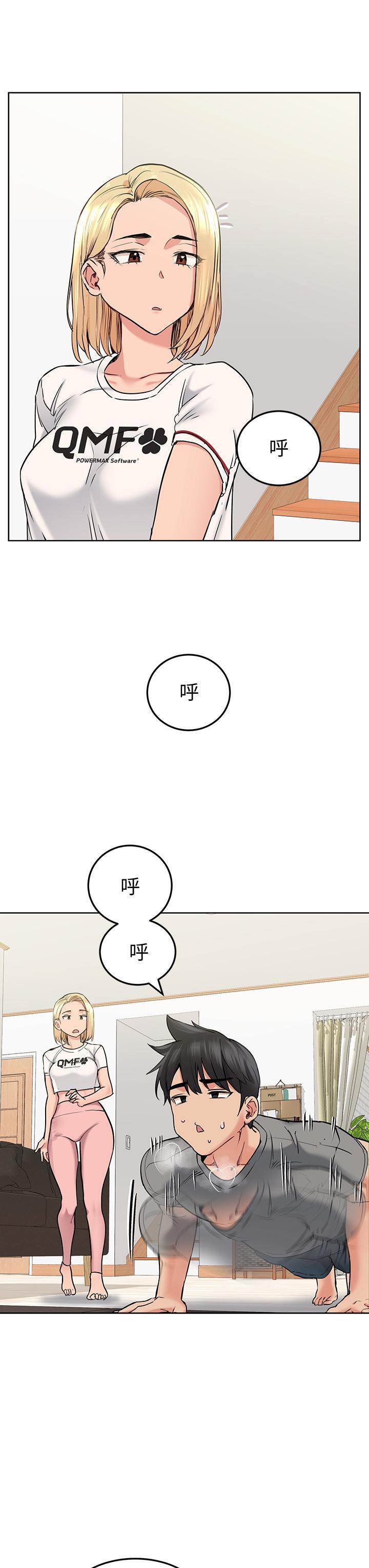 [韩国漫画] 要对妈妈保密唷 剧情,熟女人妻,巨乳大奶#[48P]-28