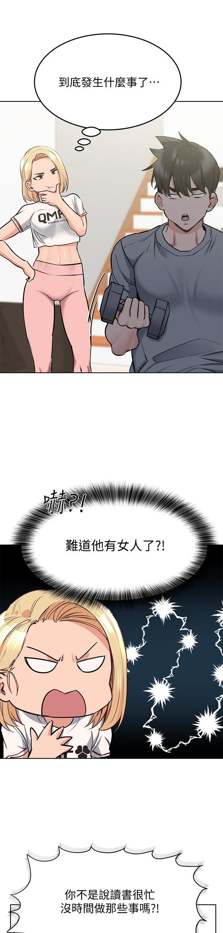 [韩国漫画] 要对妈妈保密唷 剧情,熟女人妻,巨乳大奶#[48P]-33