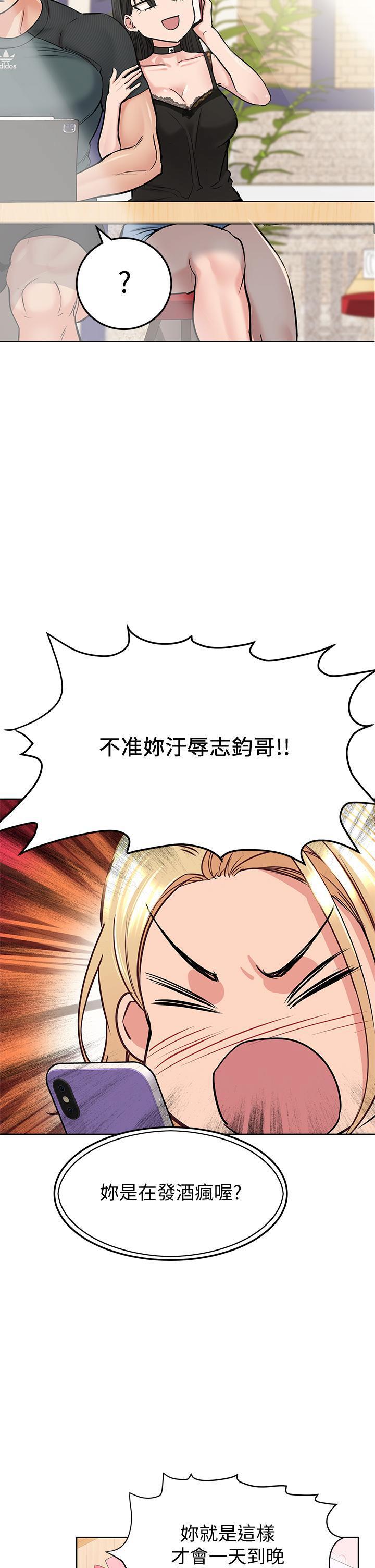 [韩国漫画] 要对妈妈保密唷 剧情,熟女人妻,巨乳大奶#[48P]-41