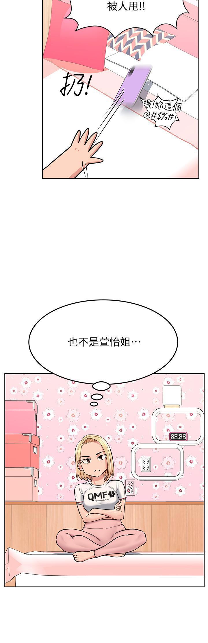 [韩国漫画] 要对妈妈保密唷 剧情,熟女人妻,巨乳大奶#[48P]-42