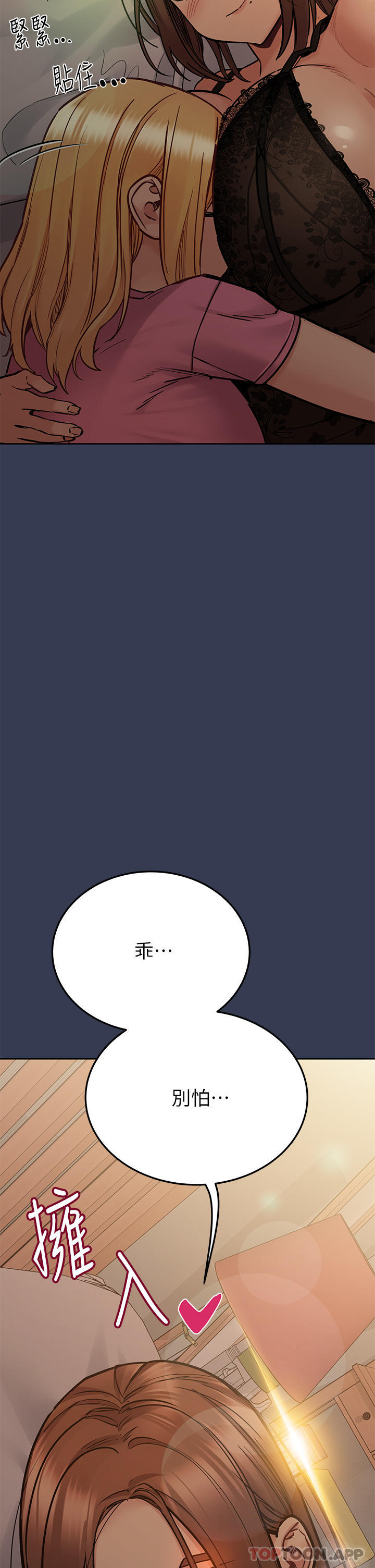 [韩国漫画] 要对妈妈保密唷 剧情,熟女人妻,巨乳大奶#[63P]-19