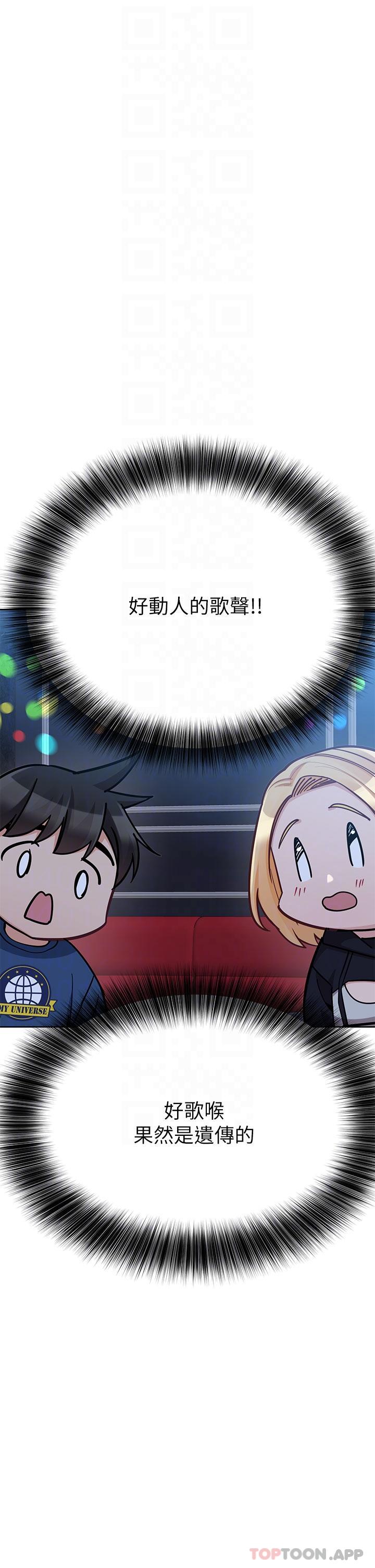 [韩国漫画] 要对妈妈保密唷 剧情,熟女人妻,巨乳大奶#[62P]-30