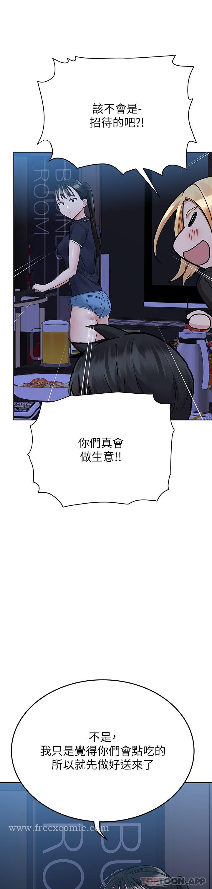 [韩国漫画] 要对妈妈保密唷 剧情,熟女人妻,巨乳大奶#[62P]-35