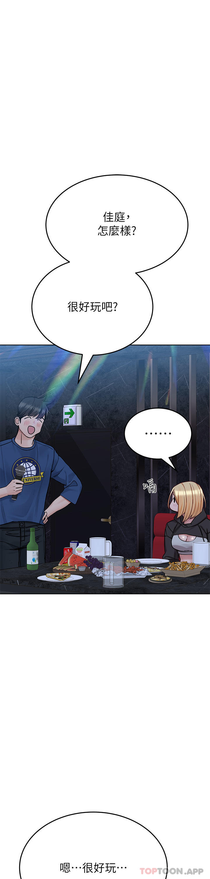 [韩国漫画] 要对妈妈保密唷 剧情,熟女人妻,巨乳大奶#[62P]-52