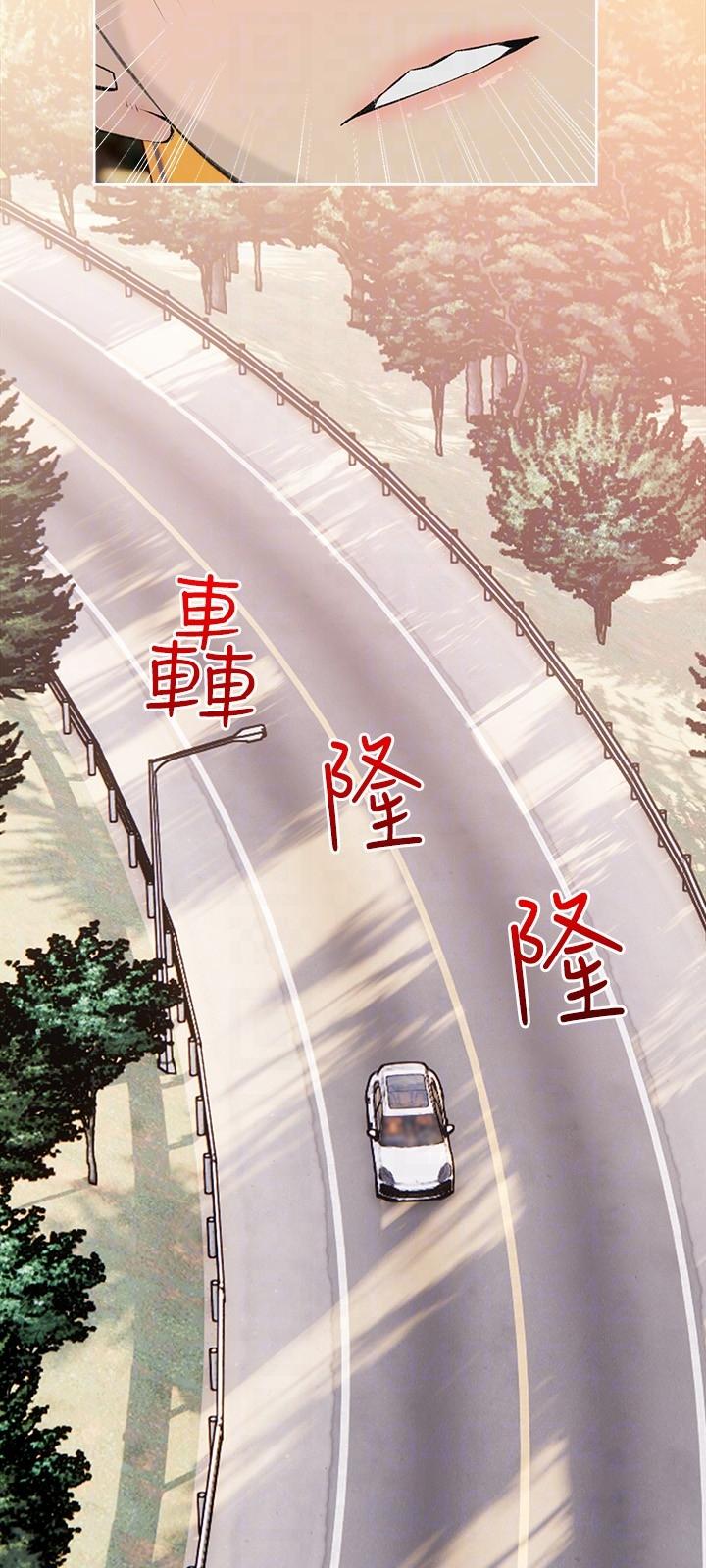 [韩国漫画] 阿姨的家教课 剧情,熟女人妻,巨乳大奶#[26P]-24