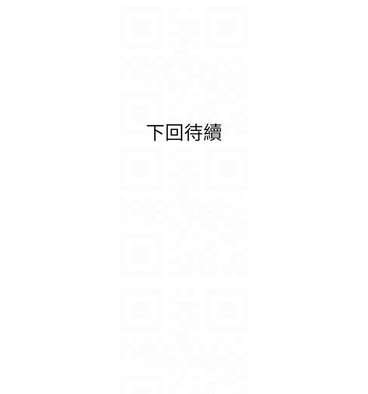 [韩国漫画] 阿姨的家教课 剧情,熟女人妻,巨乳大奶#[26P]-26