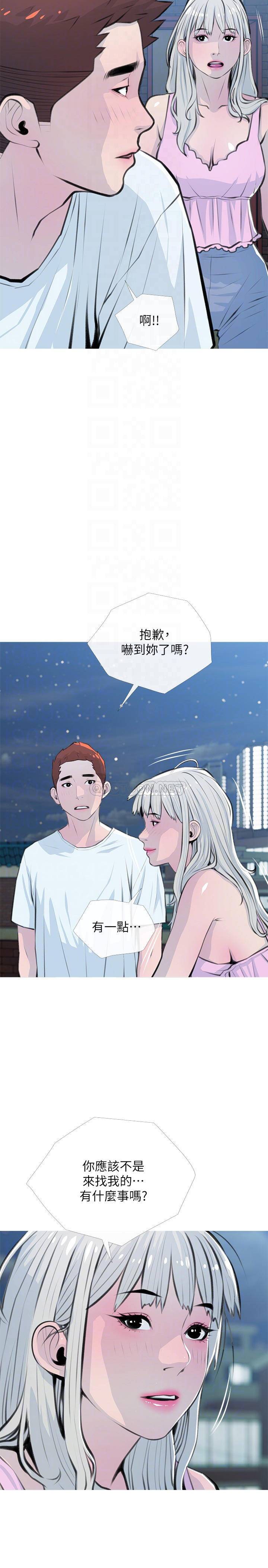 [韩国漫画] 阿姨的家教课 剧情,熟女人妻,巨乳大奶#[26P]-8