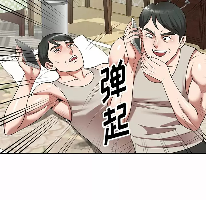 [韩国漫画] 掠夺的滋味 调教,巨乳大奶,熟女人妻#[158P]-74