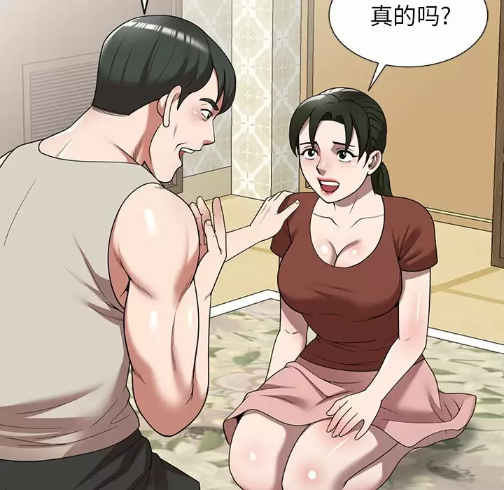 [韩国漫画] 掠夺的滋味 调教,巨乳大奶,熟女人妻#[158P]-85