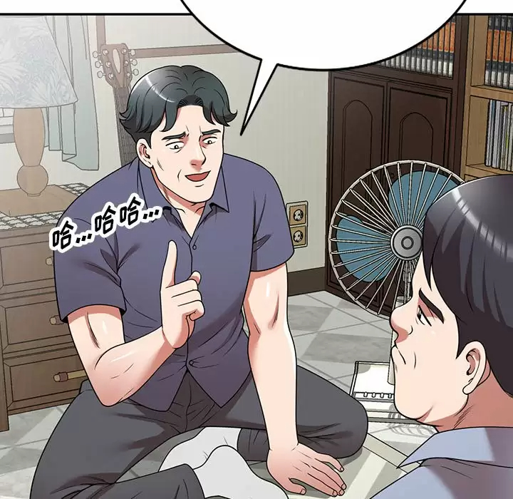 [韩国漫画] 掠夺的滋味 调教,巨乳大奶,熟女人妻#[138P]-40