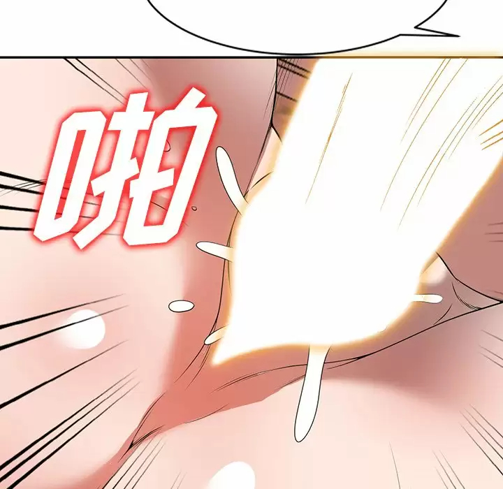 [韩国漫画] 掠夺的滋味 调教,巨乳大奶,熟女人妻#[138P]-6