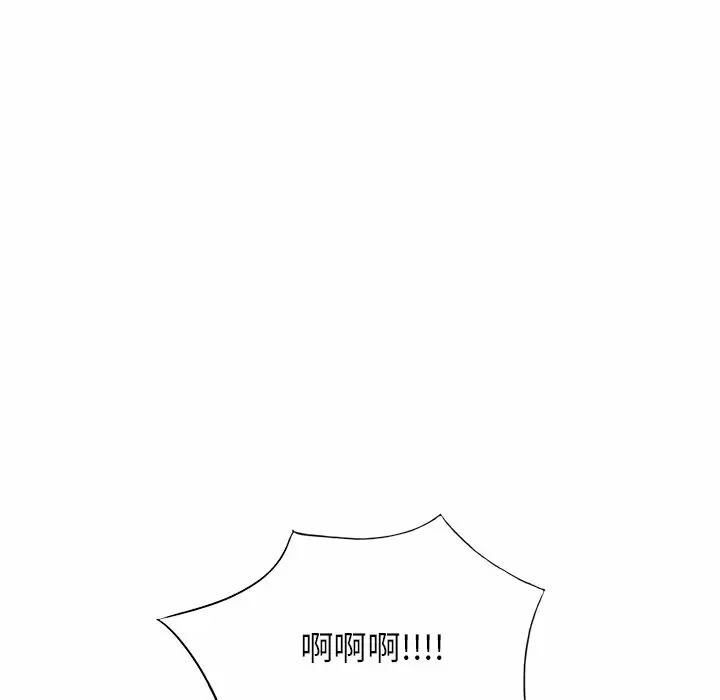 [韩国漫画] 掠夺的滋味 调教,巨乳大奶,熟女人妻#[161P]-15