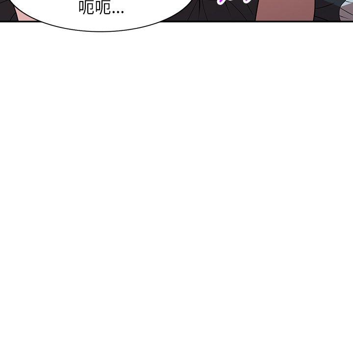 [韩国漫画] 掠夺的滋味 调教,巨乳大奶,熟女人妻#[156P]-33