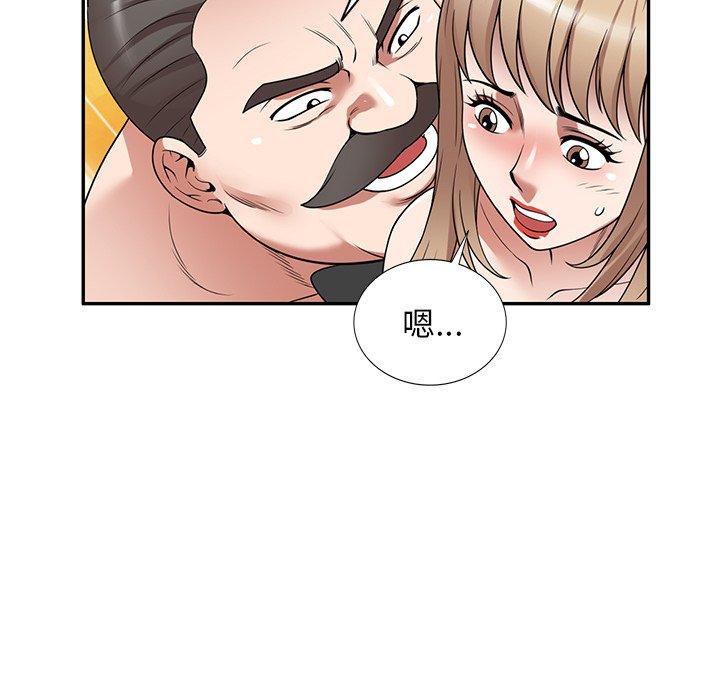 [韩国漫画] 掠夺的滋味 调教,巨乳大奶,熟女人妻#[154P]-82