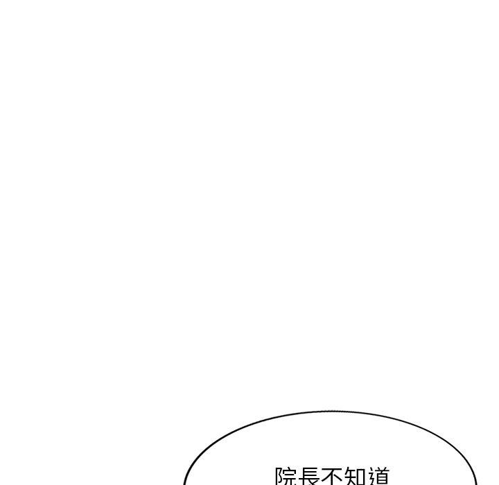 [韩国漫画] 掠夺的滋味 调教,巨乳大奶,熟女人妻#[145P]-111
