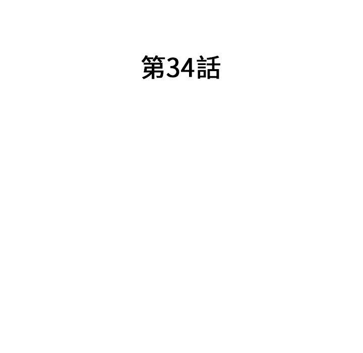 [韩国漫画] 掠夺的滋味 调教,巨乳大奶,熟女人妻#[167P]-16