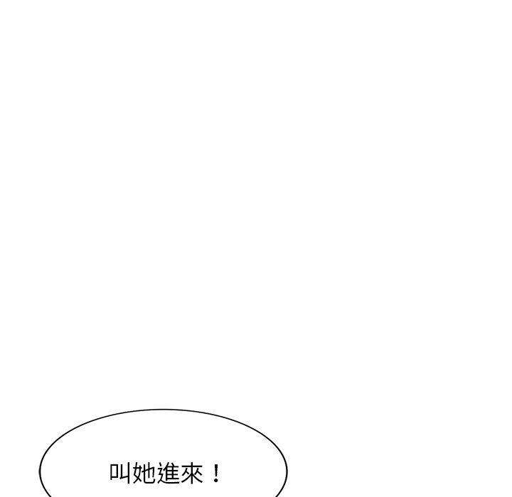 [韩国漫画] 掠夺的滋味 调教,巨乳大奶,熟女人妻#[149P]-116