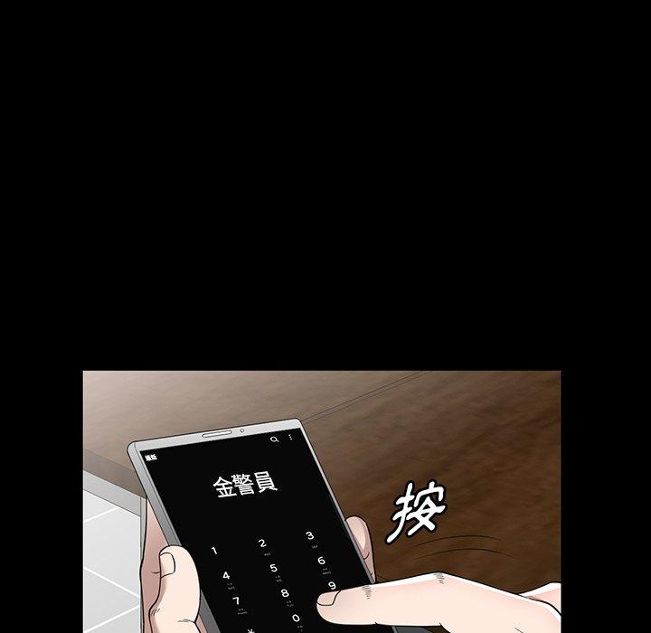 [韩国漫画] 掠夺的滋味 调教,巨乳大奶,熟女人妻#[149P]-95