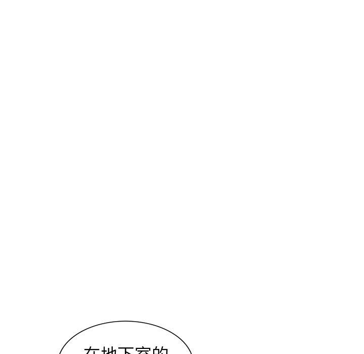 [韩国漫画] 掠夺的滋味 调教,巨乳大奶,熟女人妻#[152P]-124