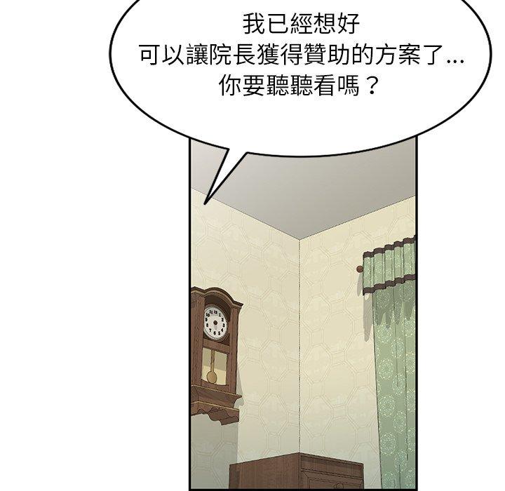 [韩国漫画] 掠夺的滋味 调教,巨乳大奶,熟女人妻#[142P]-110