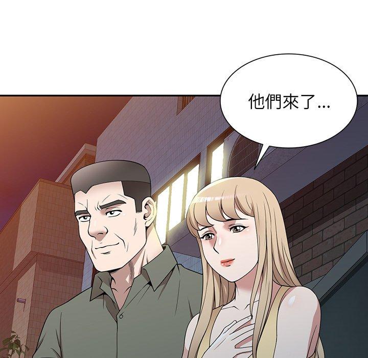 [韩国漫画] 掠夺的滋味 调教,巨乳大奶,熟女人妻#[142P]-123