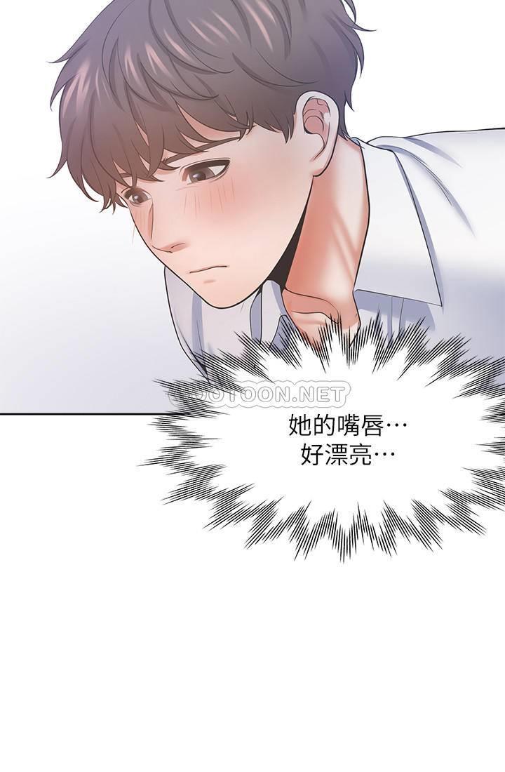 [韩国漫画] 爱火难耐 剧情,#[37P]-5