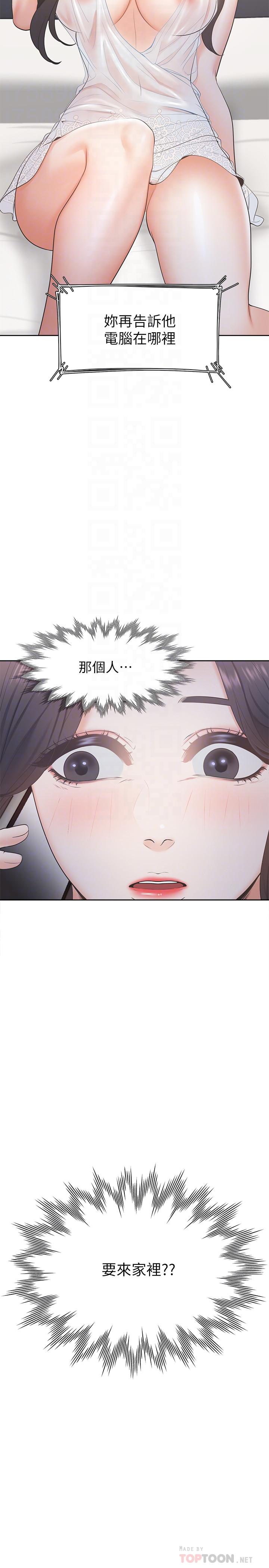 [韩国漫画] 爱火难耐 剧情,#[37P]-10