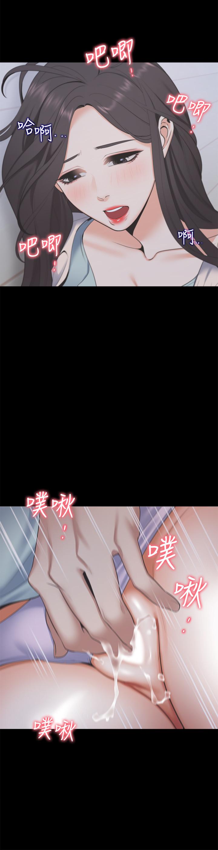 [韩国漫画] 爱火难耐 剧情,#[37P]-2