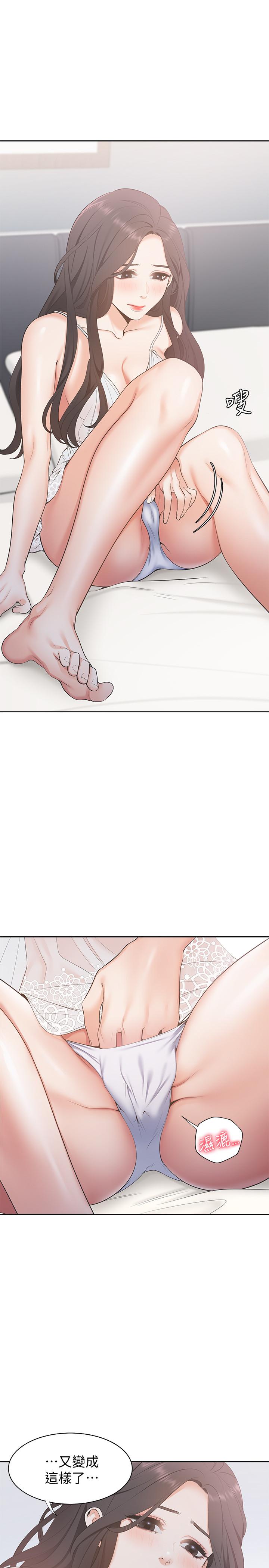 [韩国漫画] 爱火难耐 剧情,#[37P]-7