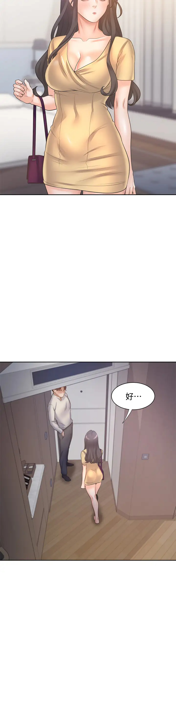 [韩国漫画] 爱火难耐 剧情,#[50P]-39
