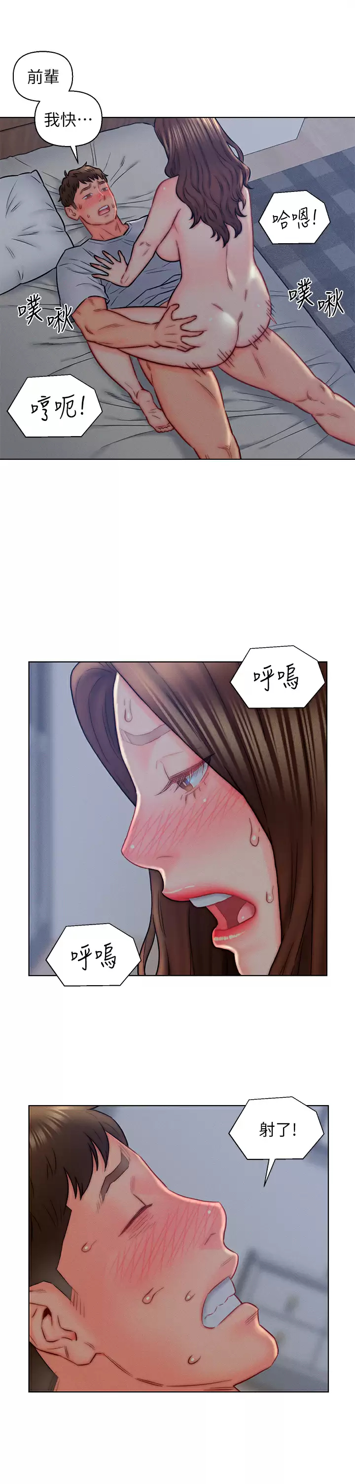 [韩国漫画] 入赘女婿 剧情,熟女人妻,巨乳大奶,OL#[36P]-31
