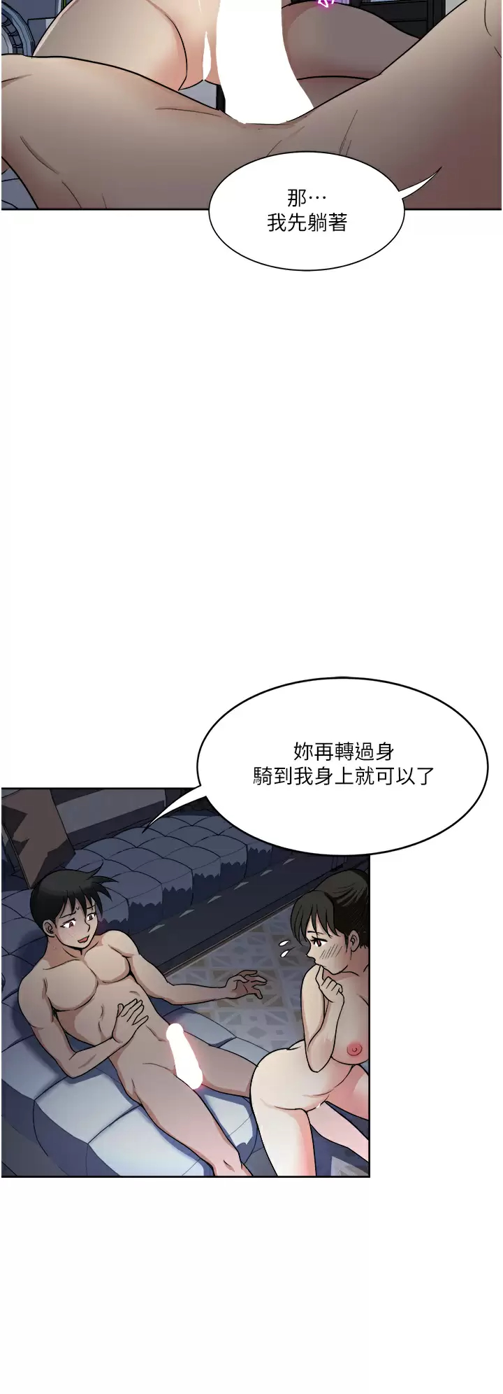 [韩国漫画] 一次就好 剧情,熟女人妻,巨乳大奶#[41P]-3