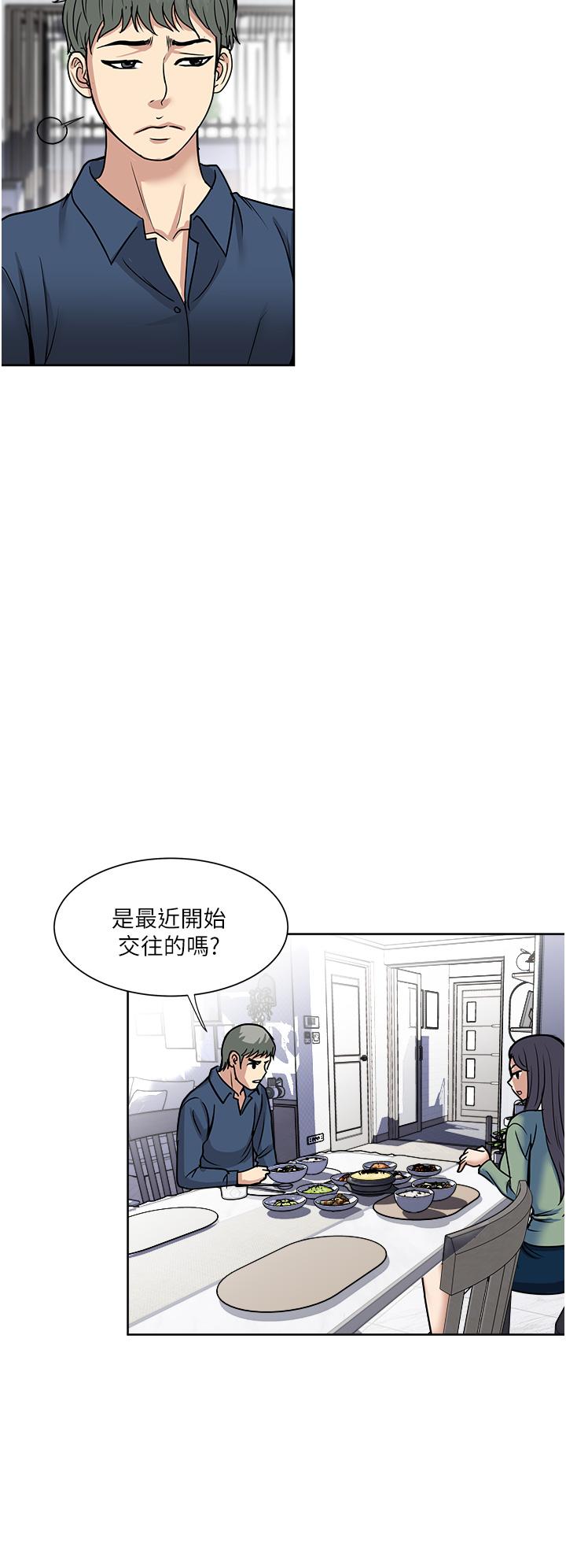 [韩国漫画] 一次就好 剧情,熟女人妻,巨乳大奶#[38P]-20