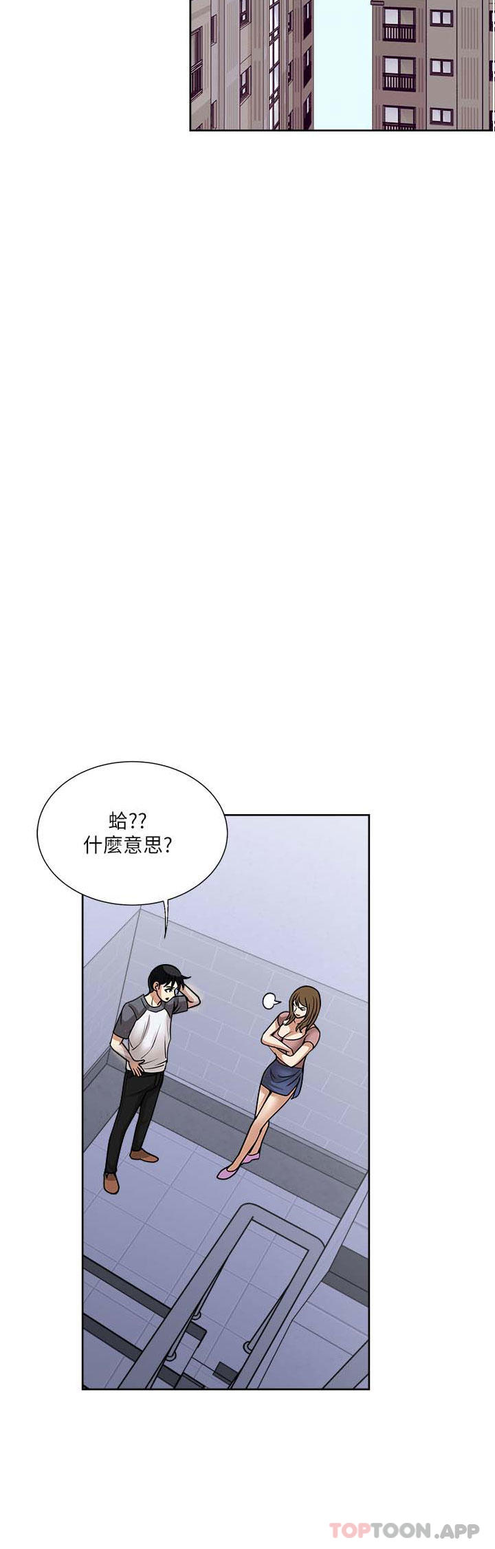 [韩国漫画] 一次就好 剧情,熟女人妻,巨乳大奶#[38P]-2