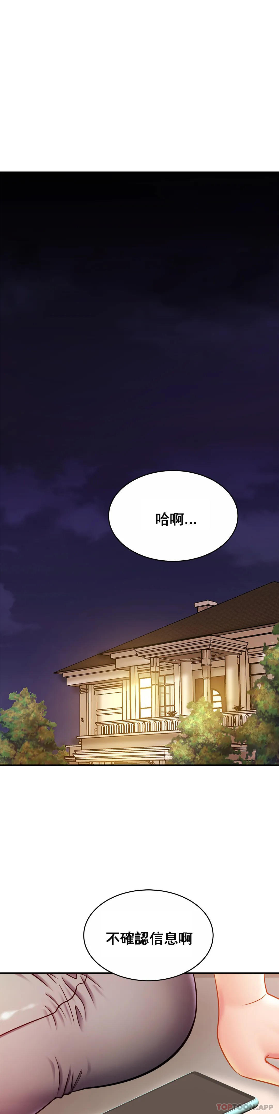 [韩国漫画] 亲密的家庭 剧情,熟女人妻,巨乳大奶,不伦#[32P]-9